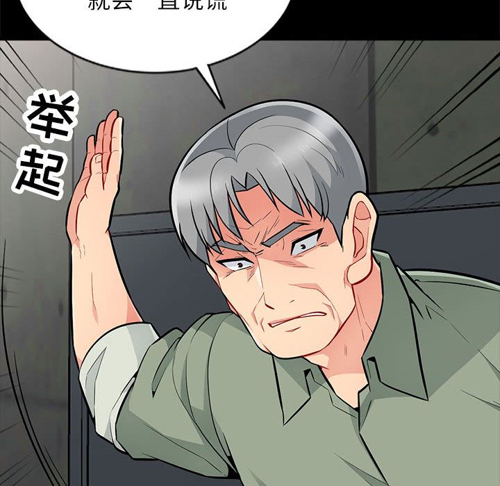 [韩国漫画] 我的继母是寡妇 剧情,熟女人妻,巨乳大奶#[138P]-126