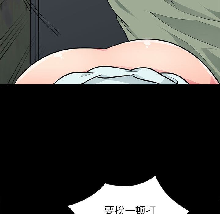 [韩国漫画] 我的继母是寡妇 剧情,熟女人妻,巨乳大奶#[138P]-127