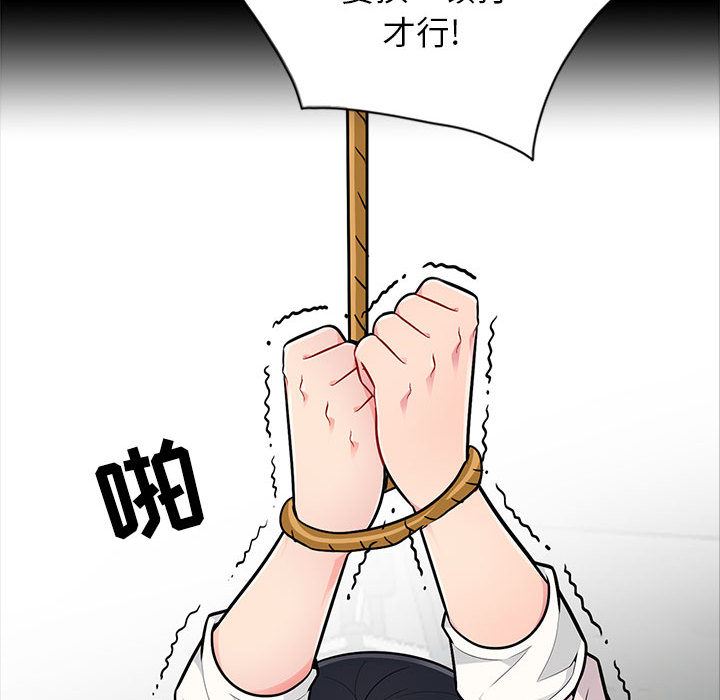 [韩国漫画] 我的继母是寡妇 剧情,熟女人妻,巨乳大奶#[138P]-128
