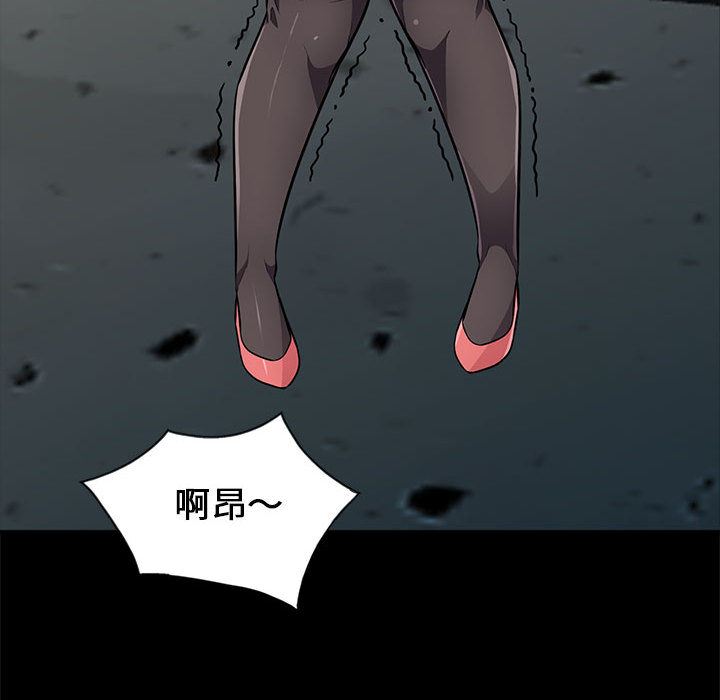 [韩国漫画] 我的继母是寡妇 剧情,熟女人妻,巨乳大奶#[138P]-130