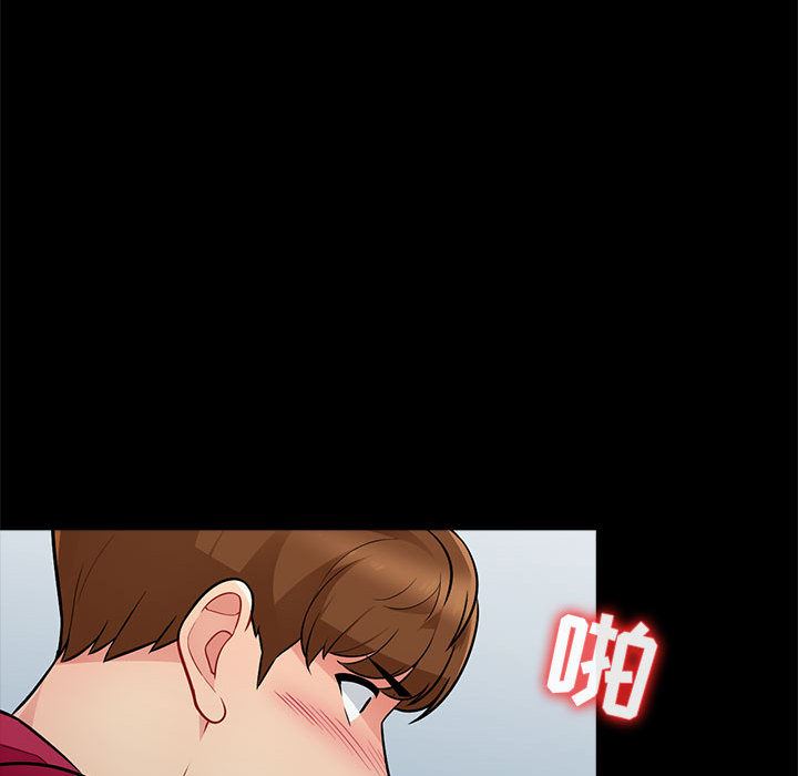 [韩国漫画] 我的继母是寡妇 剧情,熟女人妻,巨乳大奶#[138P]-131