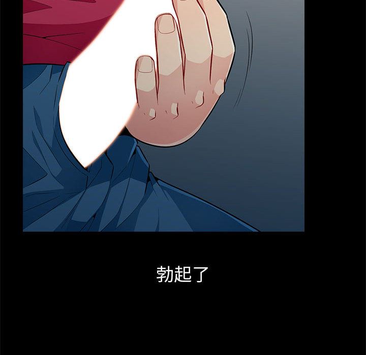 [韩国漫画] 我的继母是寡妇 剧情,熟女人妻,巨乳大奶#[138P]-136