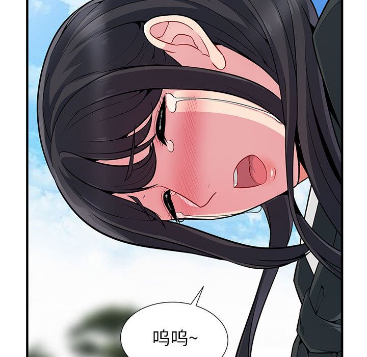 [韩国漫画] 我的继母是寡妇 剧情,熟女人妻,巨乳大奶#[138P]-15
