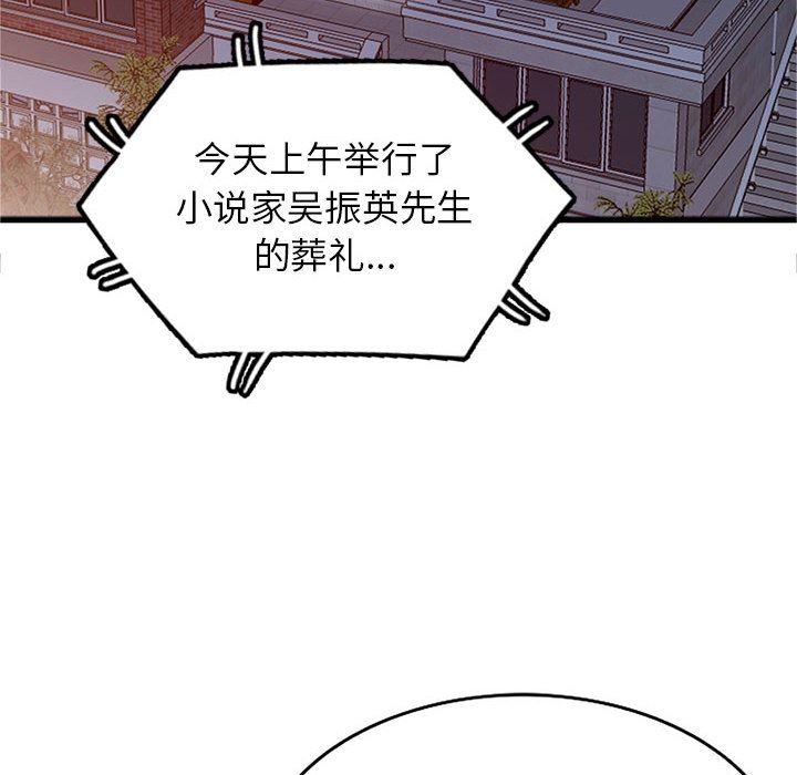 [韩国漫画] 我的继母是寡妇 剧情,熟女人妻,巨乳大奶#[138P]-22