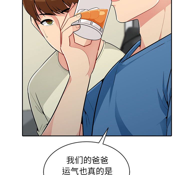 [韩国漫画] 我的继母是寡妇 剧情,熟女人妻,巨乳大奶#[138P]-36