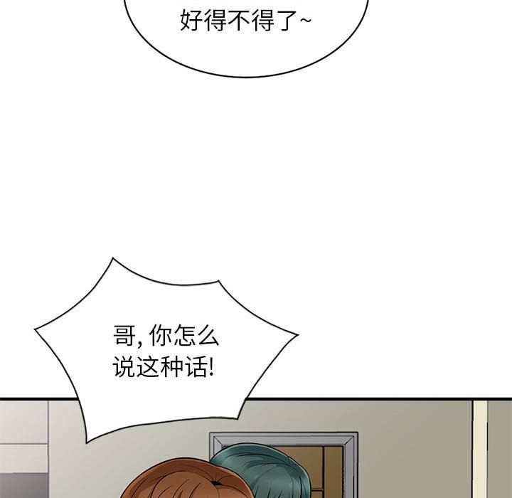 [韩国漫画] 我的继母是寡妇 剧情,熟女人妻,巨乳大奶#[138P]-37