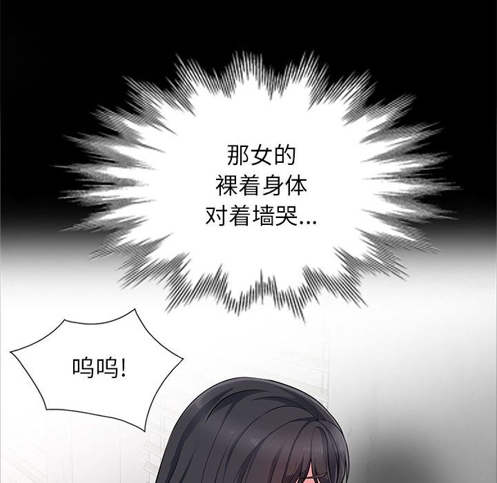 [韩国漫画] 我的继母是寡妇 剧情,熟女人妻,巨乳大奶#[138P]-42