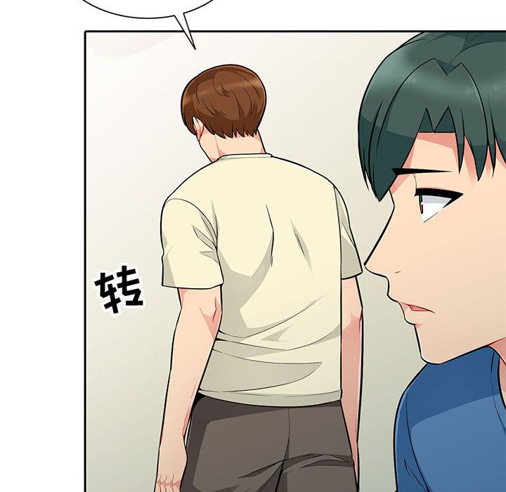 [韩国漫画] 我的继母是寡妇 剧情,熟女人妻,巨乳大奶#[138P]-50