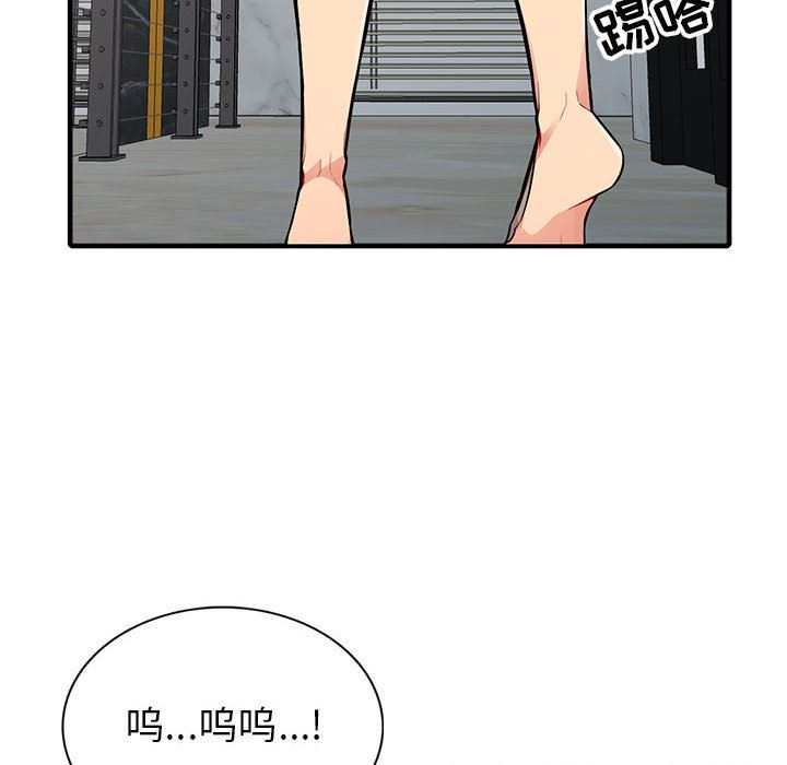 [韩国漫画] 我的继母是寡妇 剧情,熟女人妻,巨乳大奶#[138P]-56
