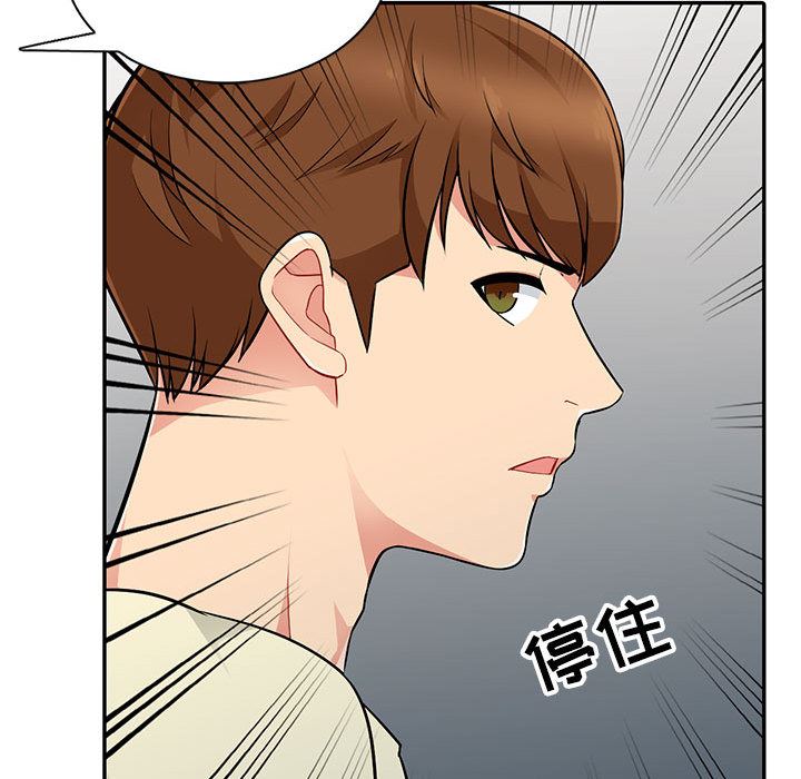 [韩国漫画] 我的继母是寡妇 剧情,熟女人妻,巨乳大奶#[138P]-57