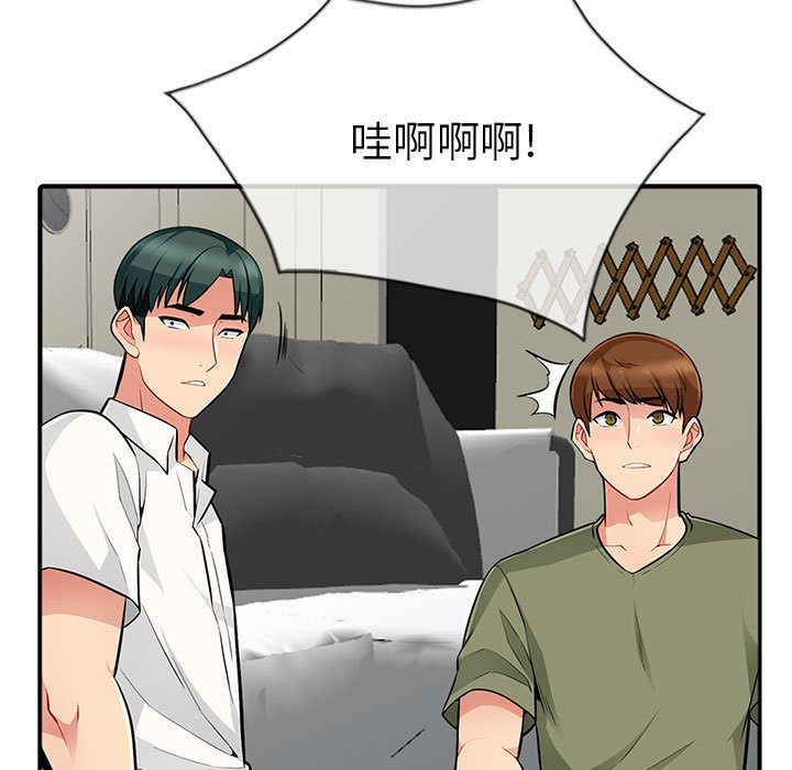 [韩国漫画] 我的继母是寡妇 剧情,熟女人妻,巨乳大奶#[138P]-7