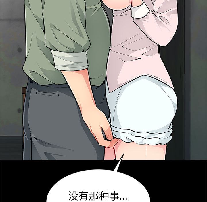 [韩国漫画] 我的继母是寡妇 剧情,熟女人妻,巨乳大奶#[138P]-91