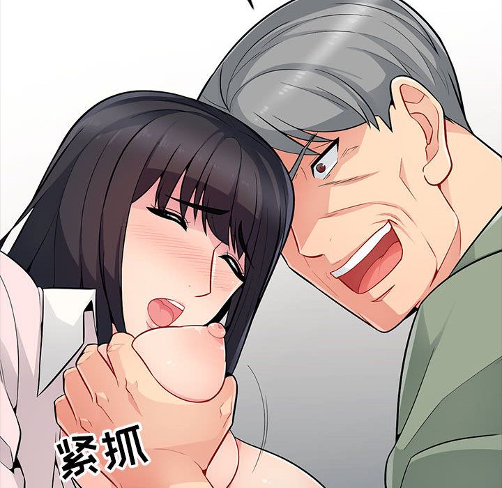 [韩国漫画] 我的继母是寡妇 剧情,熟女人妻,巨乳大奶#[138P]-98