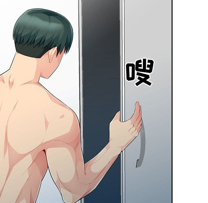 [韩国漫画] 我的继母是寡妇 剧情,熟女人妻,巨乳大奶#[149P]-10