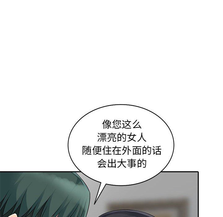 [韩国漫画] 我的继母是寡妇 剧情,熟女人妻,巨乳大奶#[149P]-100