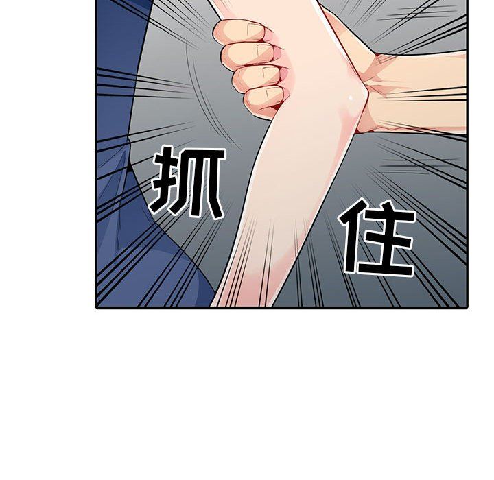[韩国漫画] 我的继母是寡妇 剧情,熟女人妻,巨乳大奶#[149P]-103
