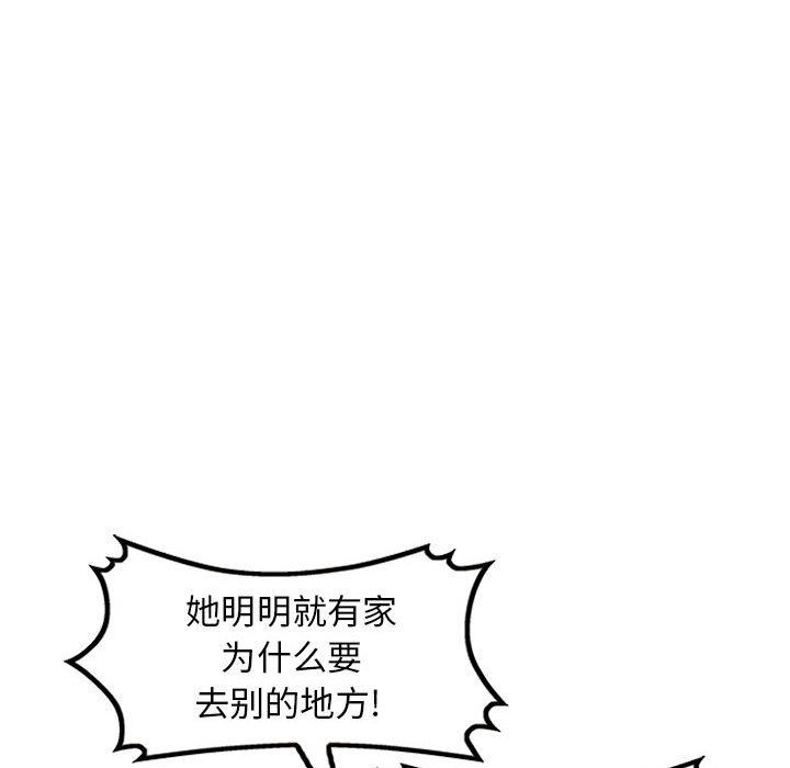 [韩国漫画] 我的继母是寡妇 剧情,熟女人妻,巨乳大奶#[149P]-104