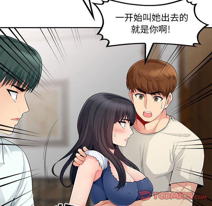 [韩国漫画] 我的继母是寡妇 剧情,熟女人妻,巨乳大奶#[149P]-105