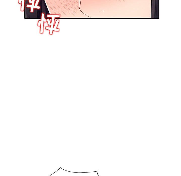 [韩国漫画] 我的继母是寡妇 剧情,熟女人妻,巨乳大奶#[149P]-110