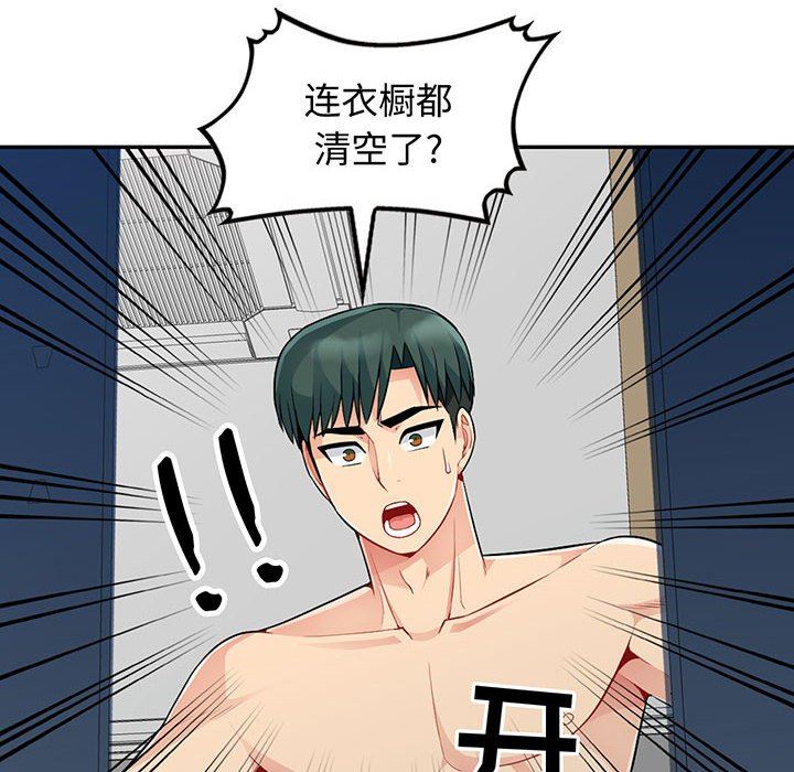[韩国漫画] 我的继母是寡妇 剧情,熟女人妻,巨乳大奶#[149P]-12