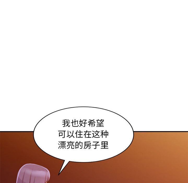 [韩国漫画] 我的继母是寡妇 剧情,熟女人妻,巨乳大奶#[149P]-128