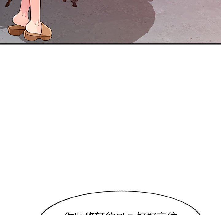 [韩国漫画] 我的继母是寡妇 剧情,熟女人妻,巨乳大奶#[149P]-130