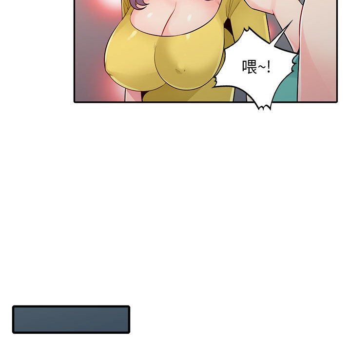 [韩国漫画] 我的继母是寡妇 剧情,熟女人妻,巨乳大奶#[149P]-138