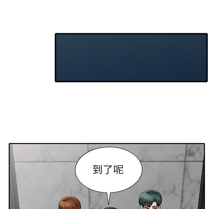 [韩国漫画] 我的继母是寡妇 剧情,熟女人妻,巨乳大奶#[149P]-139