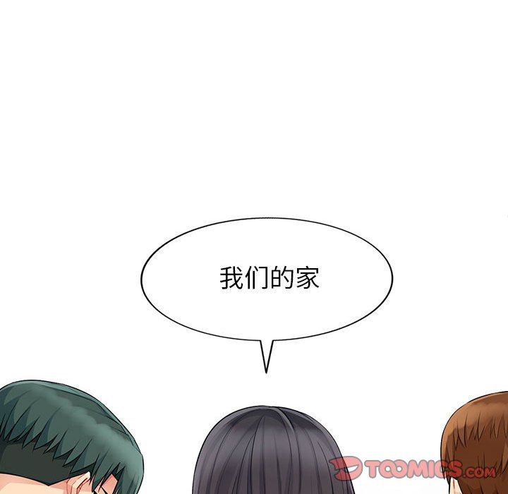 [韩国漫画] 我的继母是寡妇 剧情,熟女人妻,巨乳大奶#[149P]-141