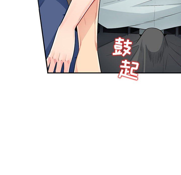 [韩国漫画] 我的继母是寡妇 剧情,熟女人妻,巨乳大奶#[149P]-146