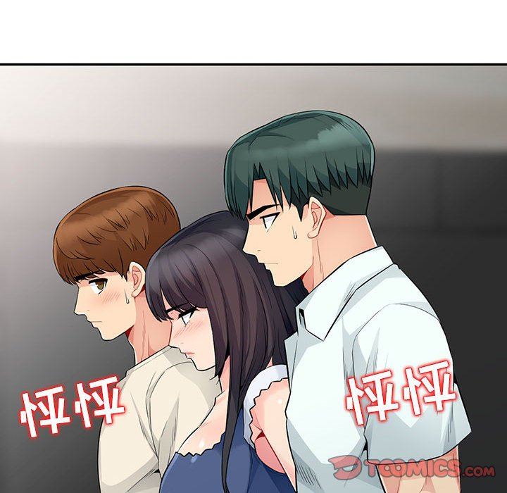 [韩国漫画] 我的继母是寡妇 剧情,熟女人妻,巨乳大奶#[149P]-147