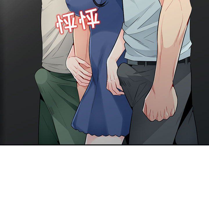 [韩国漫画] 我的继母是寡妇 剧情,熟女人妻,巨乳大奶#[149P]-148