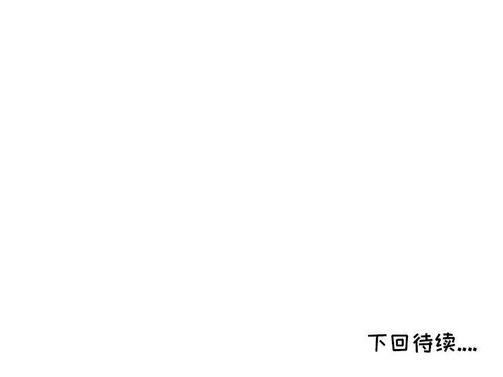 [韩国漫画] 我的继母是寡妇 剧情,熟女人妻,巨乳大奶#[149P]-149