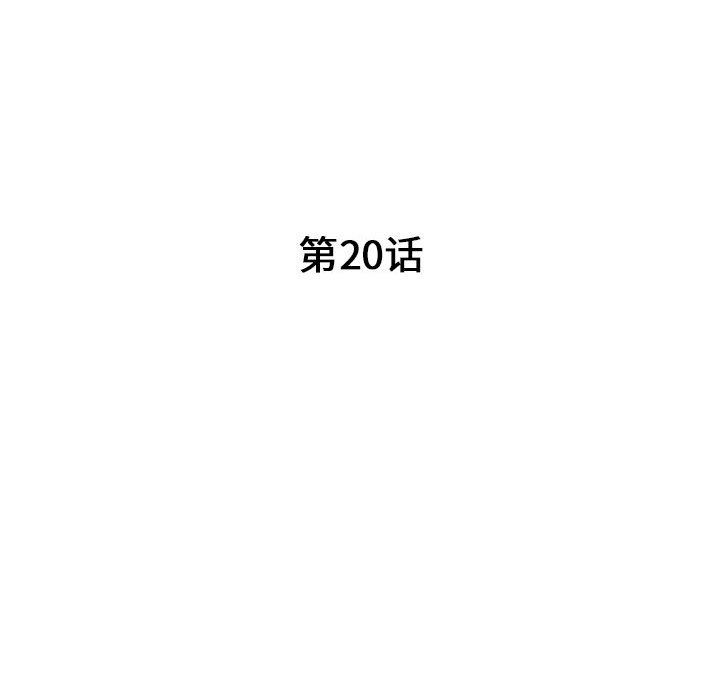 [韩国漫画] 我的继母是寡妇 剧情,熟女人妻,巨乳大奶#[149P]-16