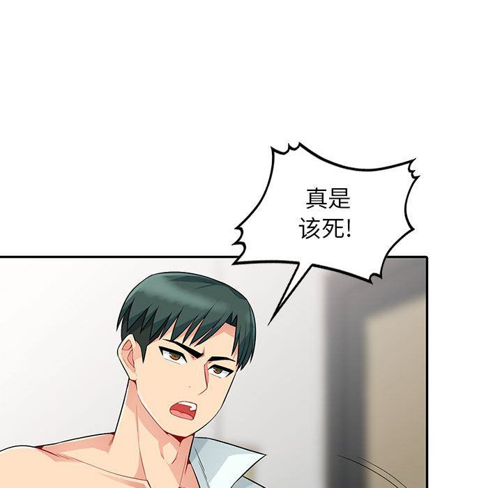 [韩国漫画] 我的继母是寡妇 剧情,熟女人妻,巨乳大奶#[149P]-19
