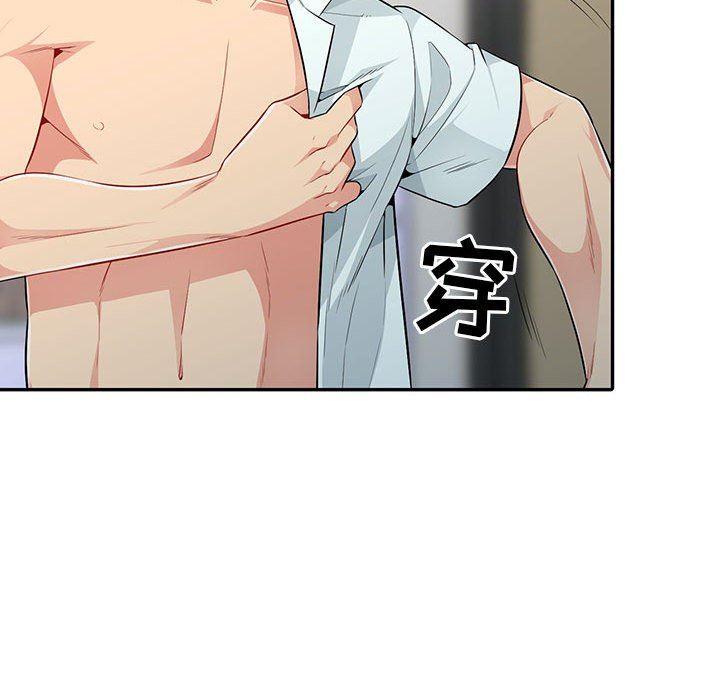 [韩国漫画] 我的继母是寡妇 剧情,熟女人妻,巨乳大奶#[149P]-20