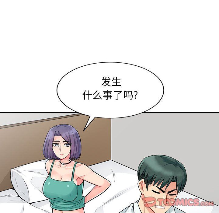 [韩国漫画] 我的继母是寡妇 剧情,熟女人妻,巨乳大奶#[149P]-21