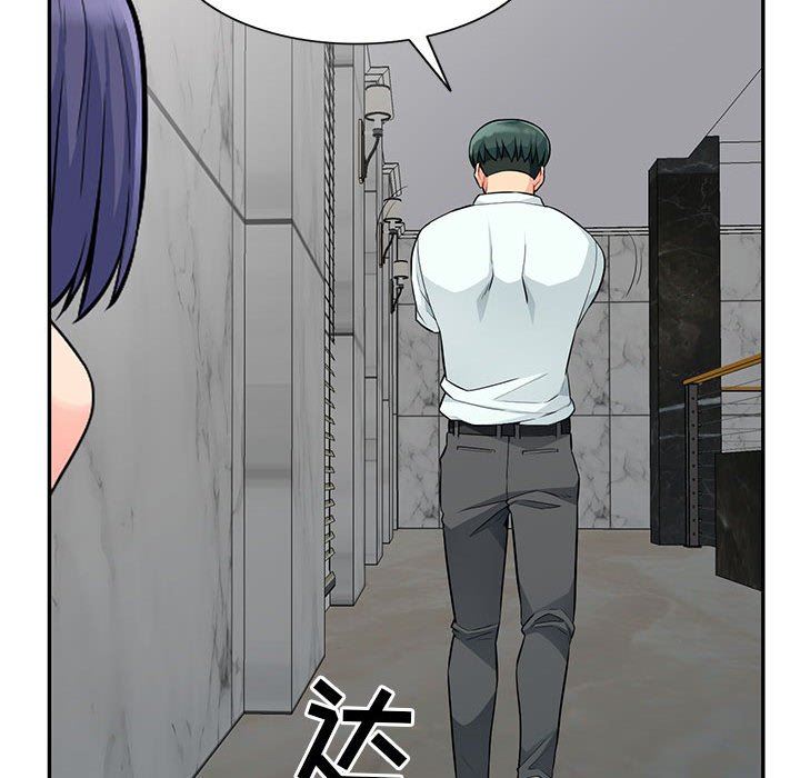 [韩国漫画] 我的继母是寡妇 剧情,熟女人妻,巨乳大奶#[149P]-24