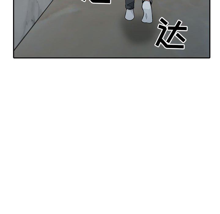 [韩国漫画] 我的继母是寡妇 剧情,熟女人妻,巨乳大奶#[149P]-25