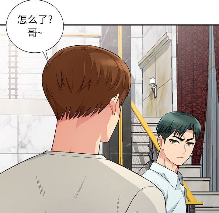 [韩国漫画] 我的继母是寡妇 剧情,熟女人妻,巨乳大奶#[149P]-28