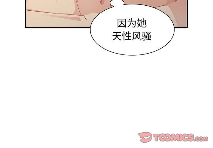 [韩国漫画] 我的继母是寡妇 剧情,熟女人妻,巨乳大奶#[149P]-3