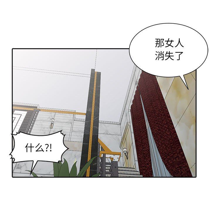 [韩国漫画] 我的继母是寡妇 剧情,熟女人妻,巨乳大奶#[149P]-34