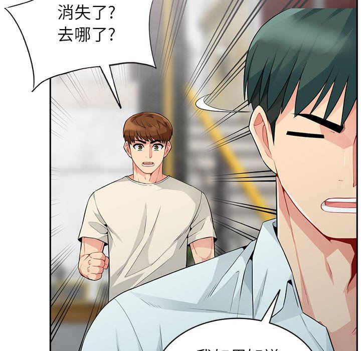 [韩国漫画] 我的继母是寡妇 剧情,熟女人妻,巨乳大奶#[149P]-36
