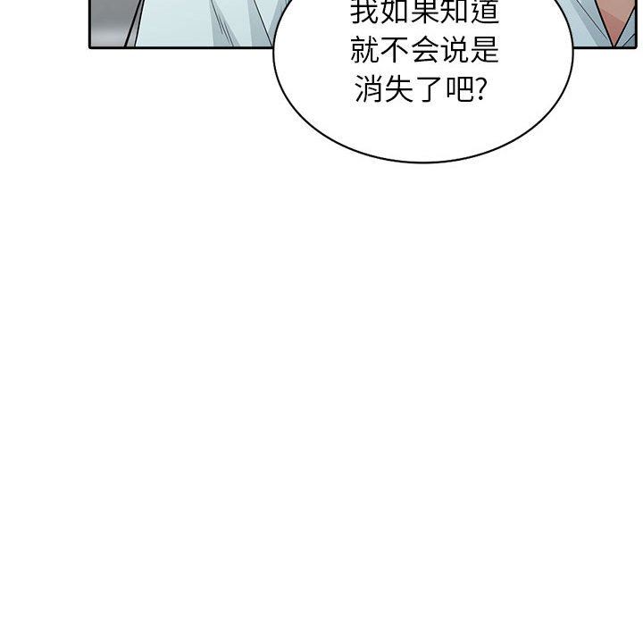 [韩国漫画] 我的继母是寡妇 剧情,熟女人妻,巨乳大奶#[149P]-37