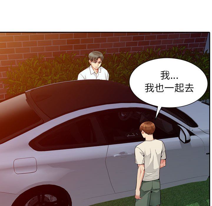 [韩国漫画] 我的继母是寡妇 剧情,熟女人妻,巨乳大奶#[149P]-38
