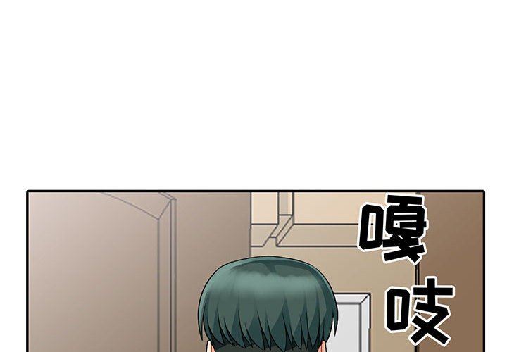 [韩国漫画] 我的继母是寡妇 剧情,熟女人妻,巨乳大奶#[149P]-4