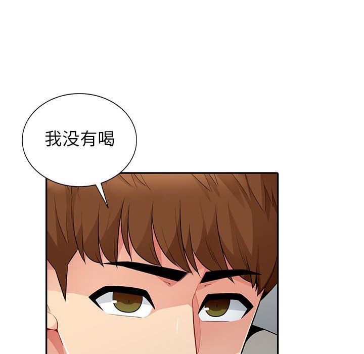 [韩国漫画] 我的继母是寡妇 剧情,熟女人妻,巨乳大奶#[149P]-44