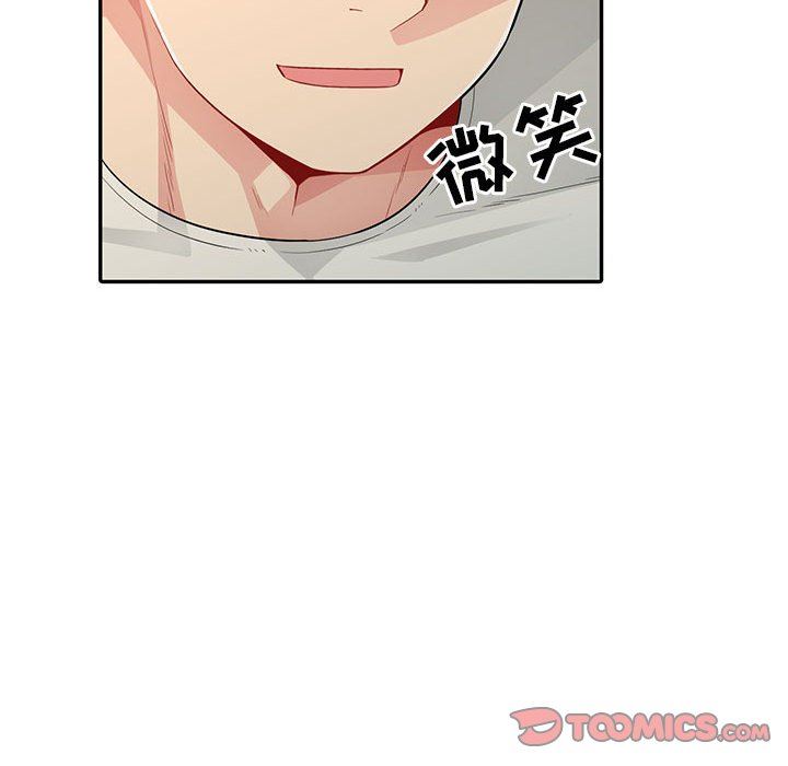 [韩国漫画] 我的继母是寡妇 剧情,熟女人妻,巨乳大奶#[149P]-45