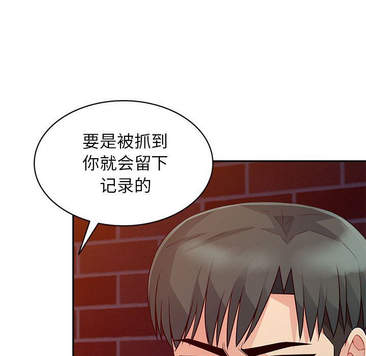 [韩国漫画] 我的继母是寡妇 剧情,熟女人妻,巨乳大奶#[149P]-46
