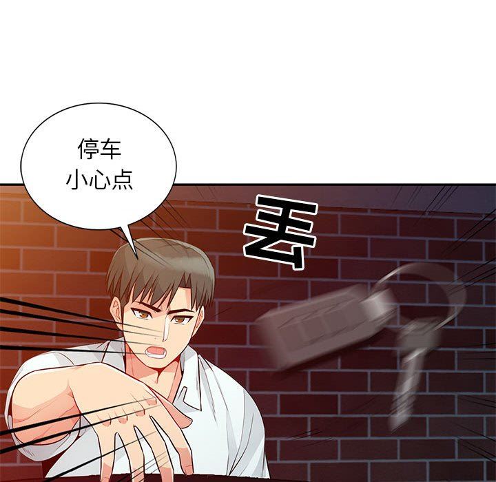 [韩国漫画] 我的继母是寡妇 剧情,熟女人妻,巨乳大奶#[149P]-48
